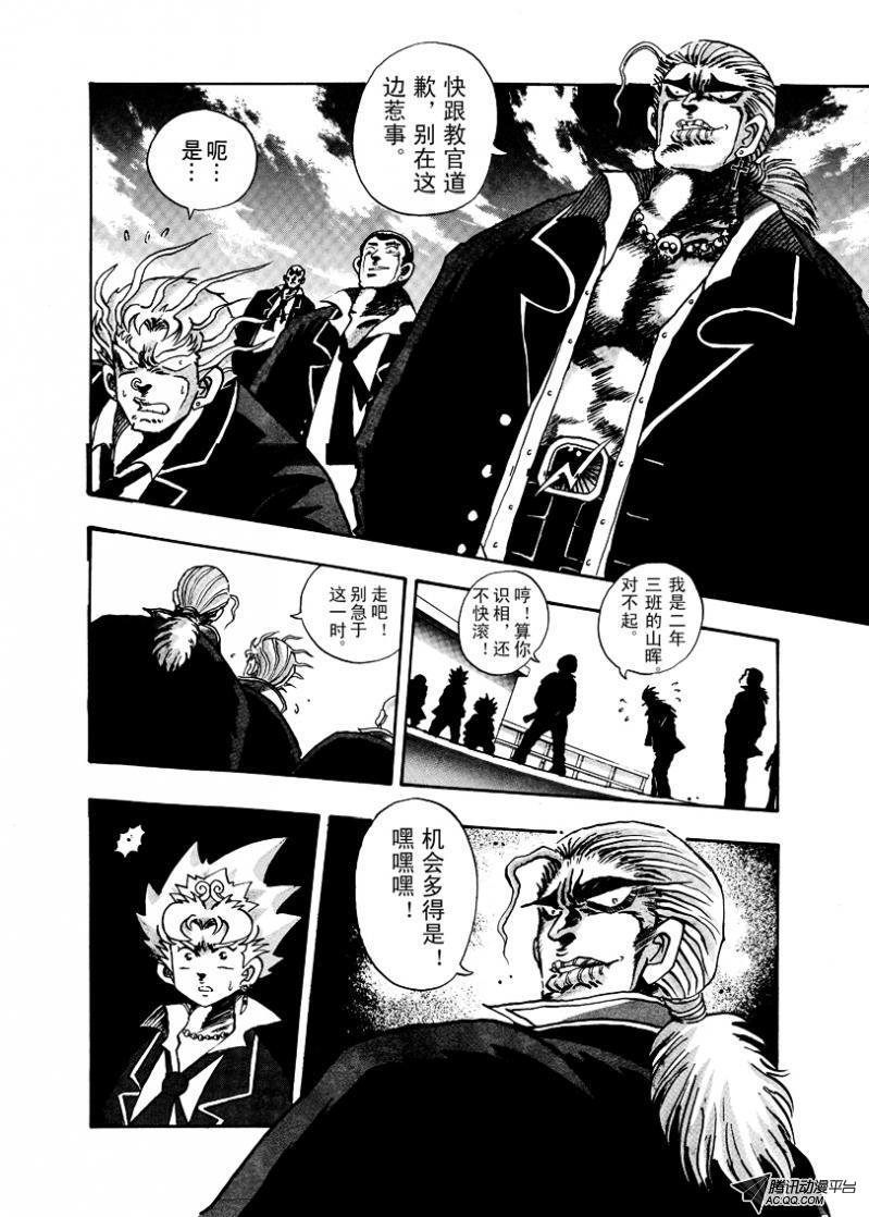 第10话