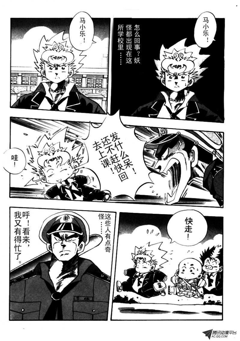 第10话