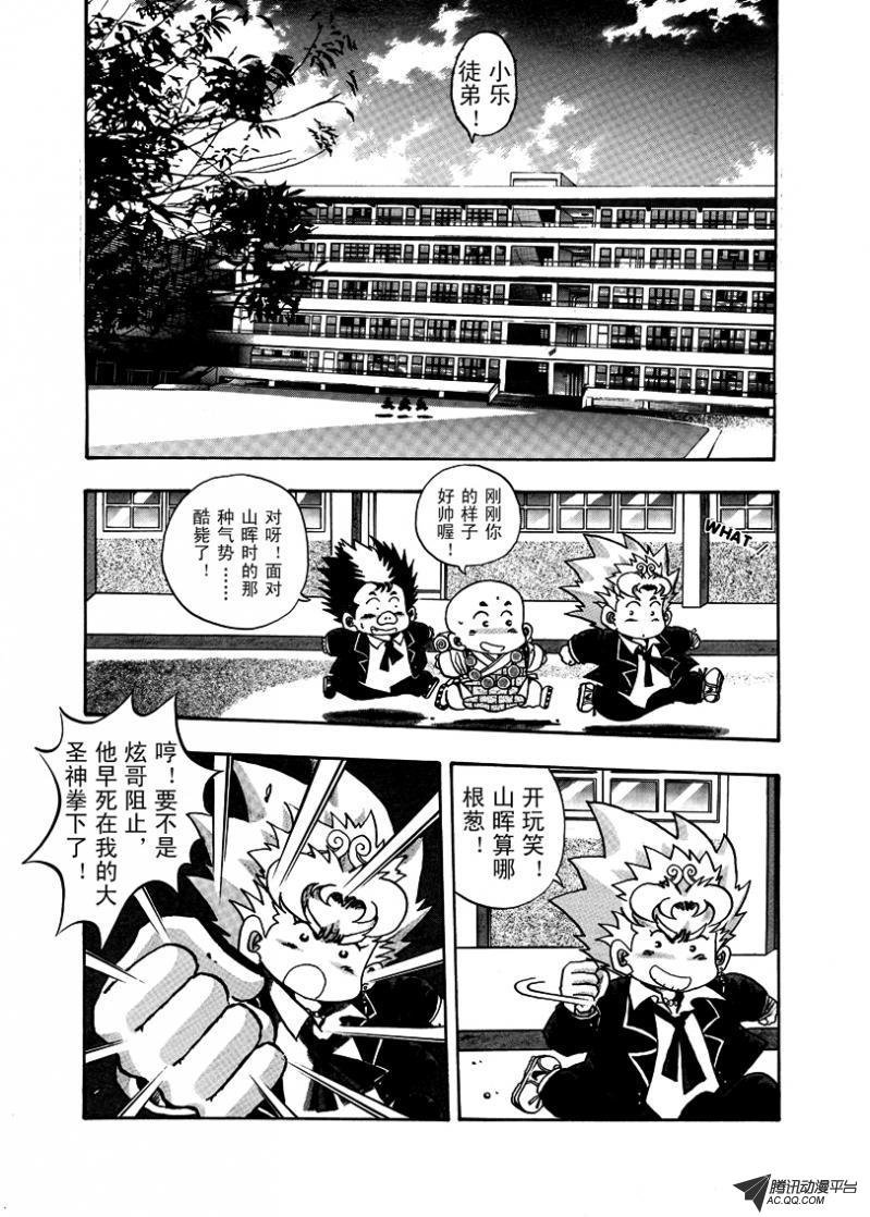 第10话