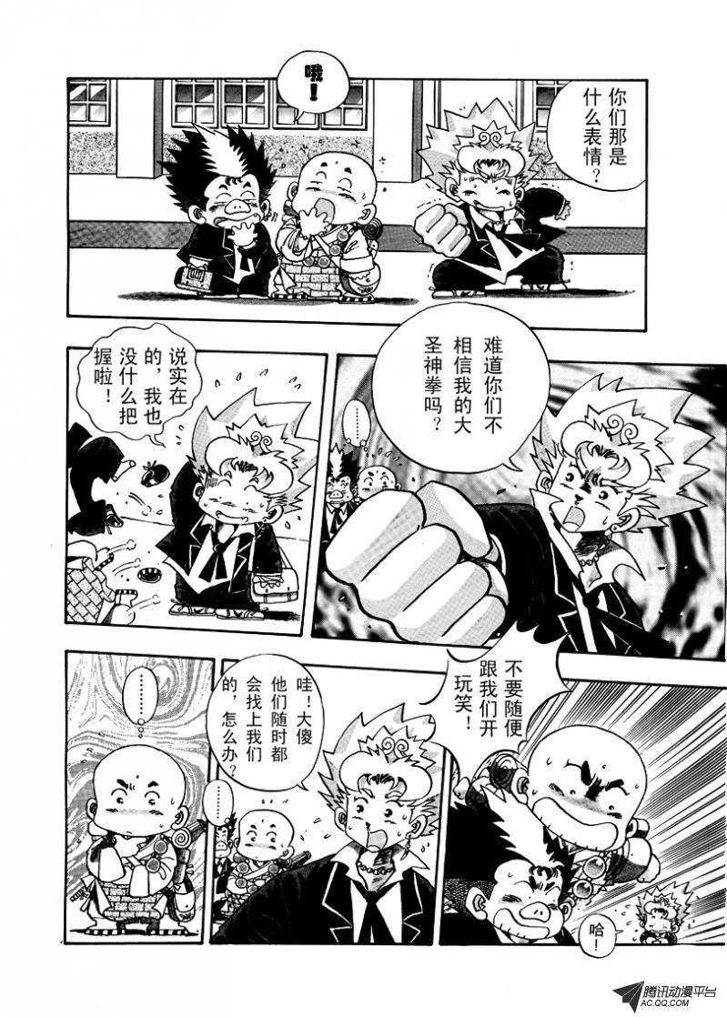 第10话
