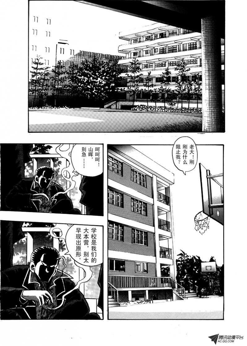 第10话