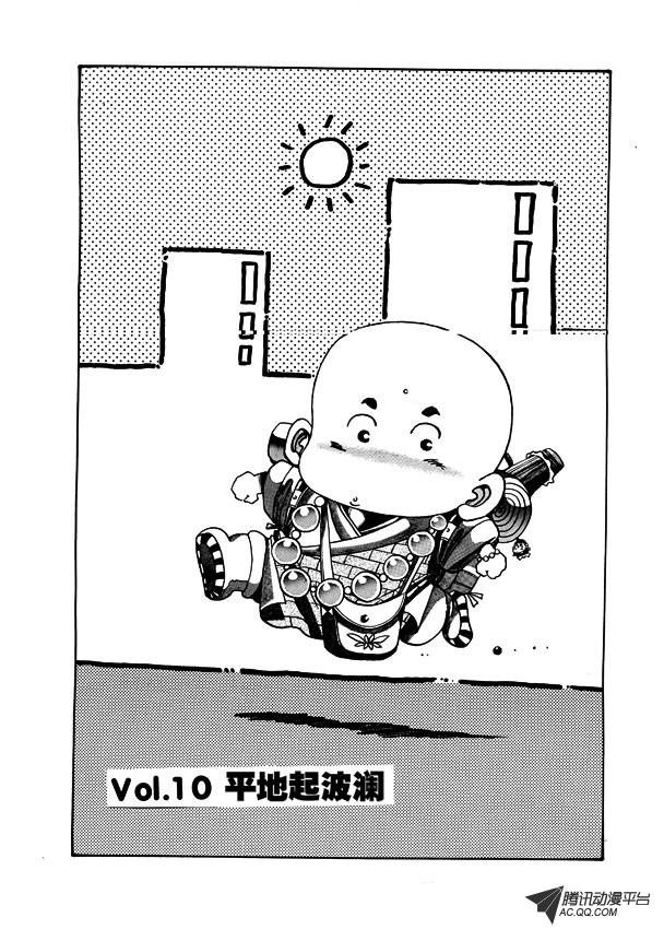 第11话