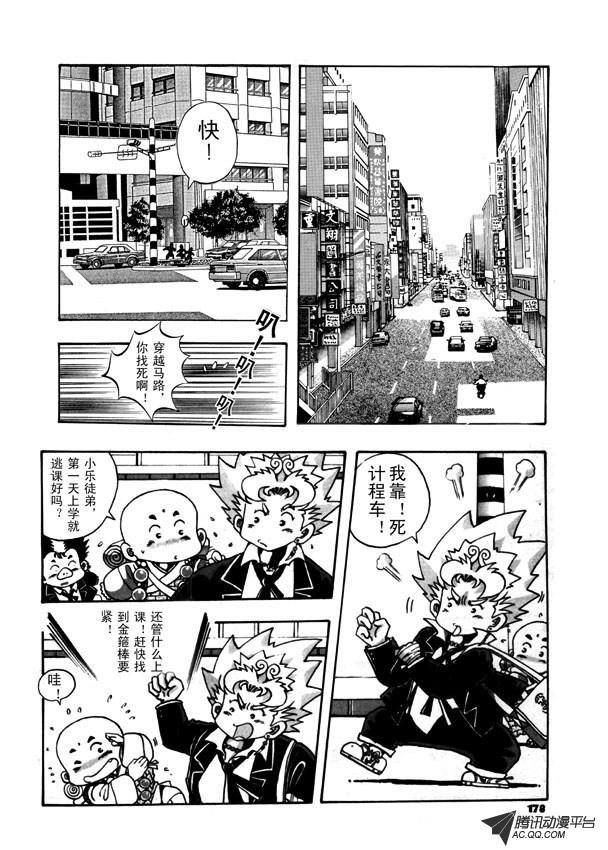 第11话
