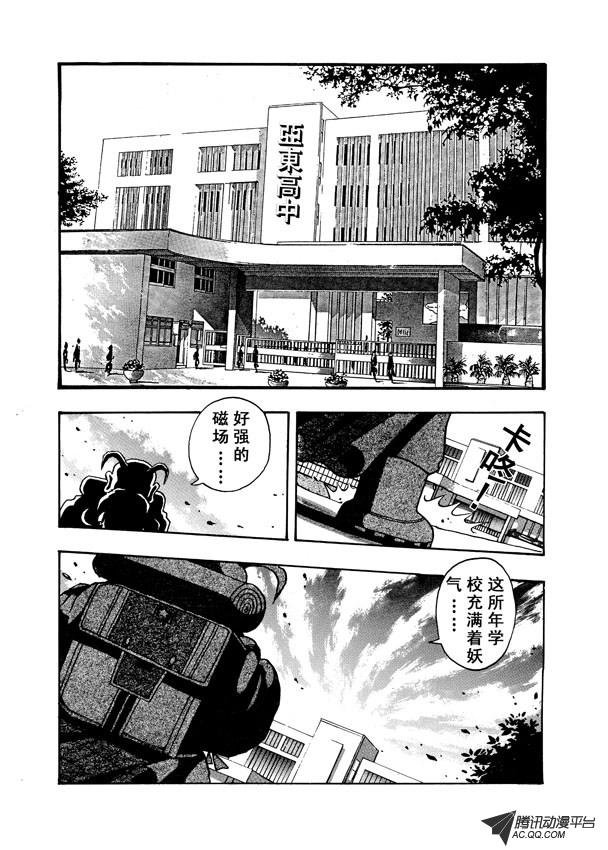 第11话