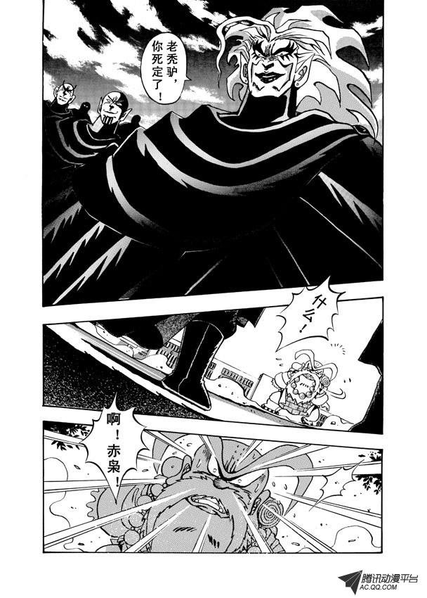 第11话