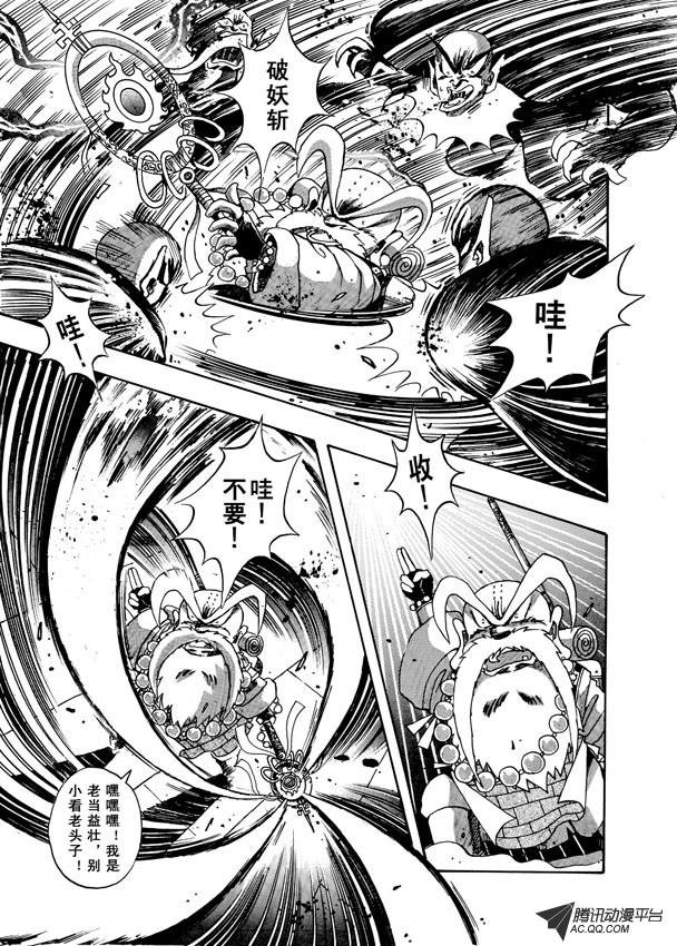 第11话