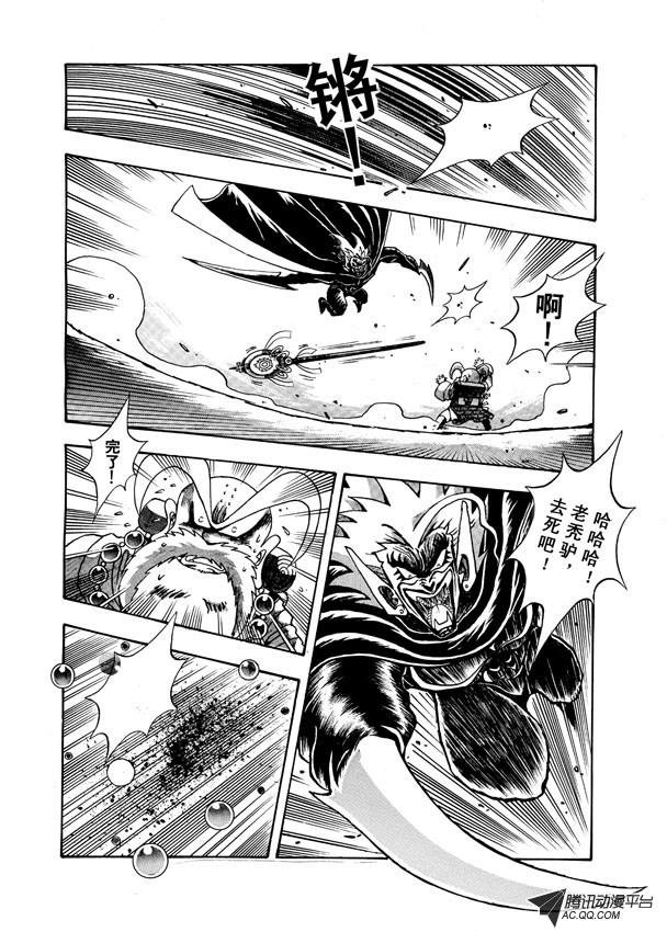 第11话