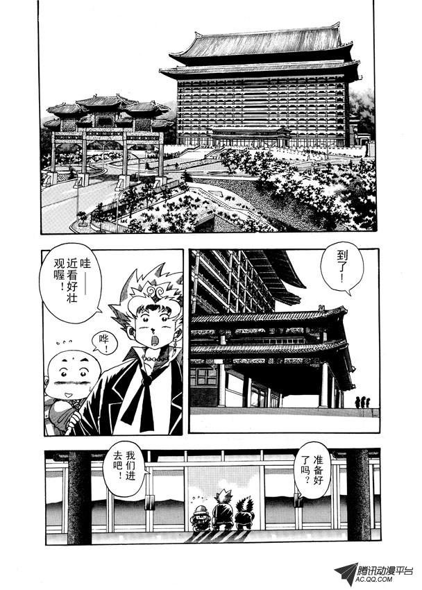第12话