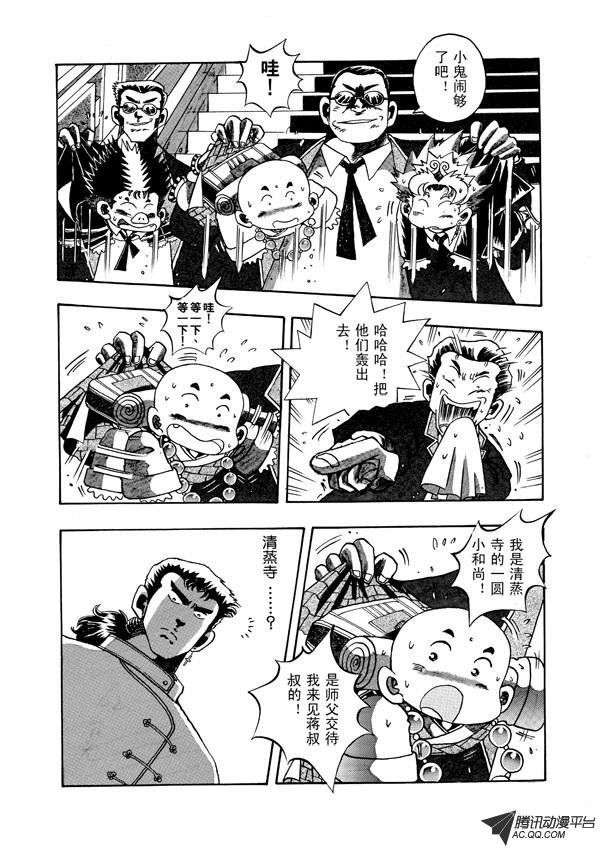 第12话