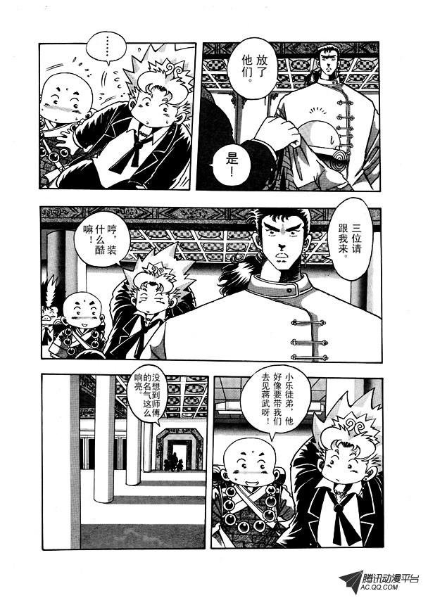 第12话