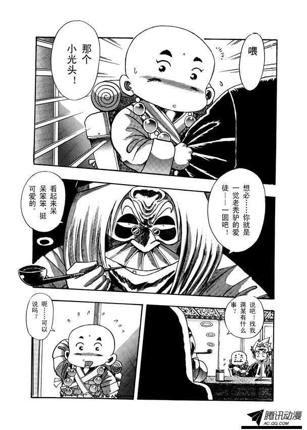第13话