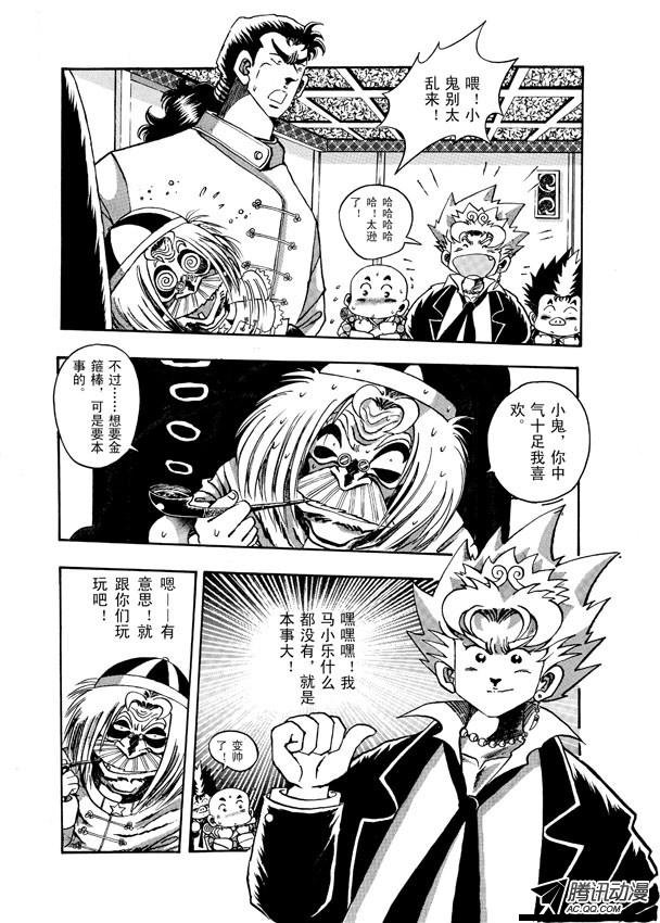 第13话