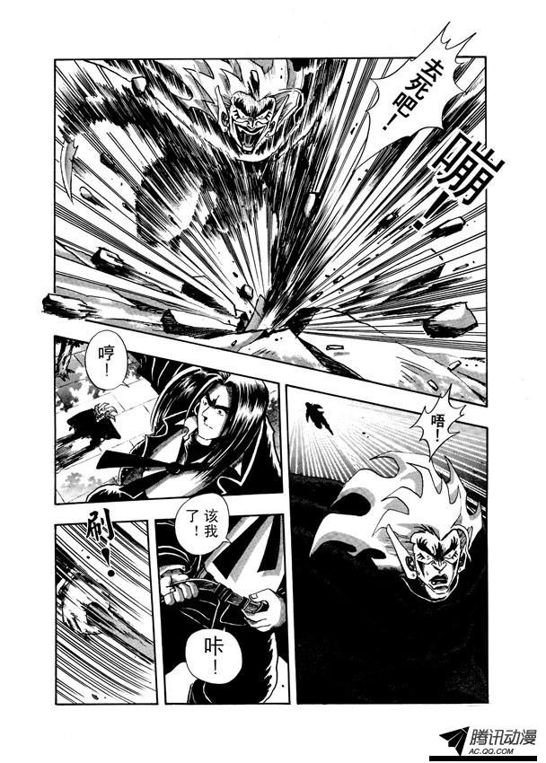第13话