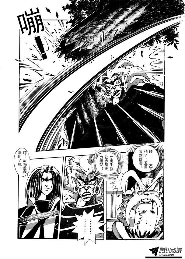 第13话