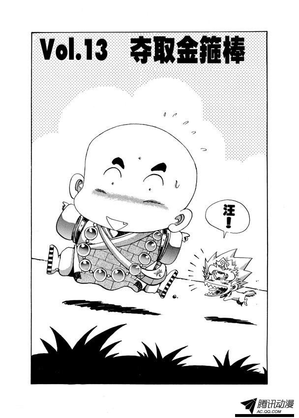 第14话