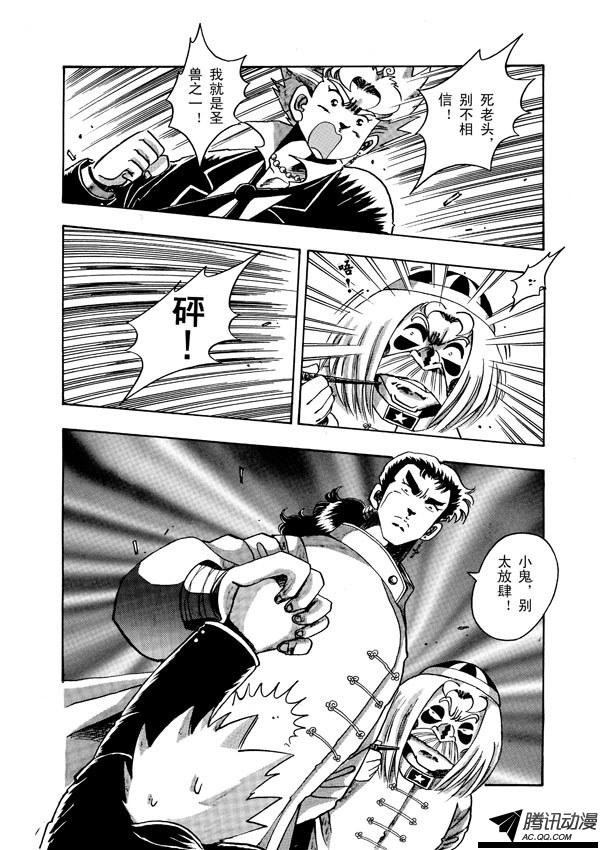 第14话