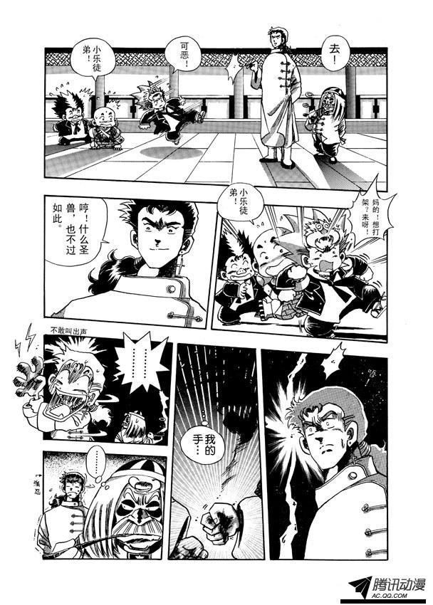 第14话