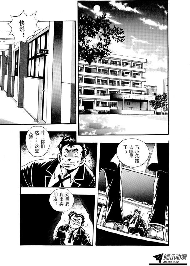 第14话