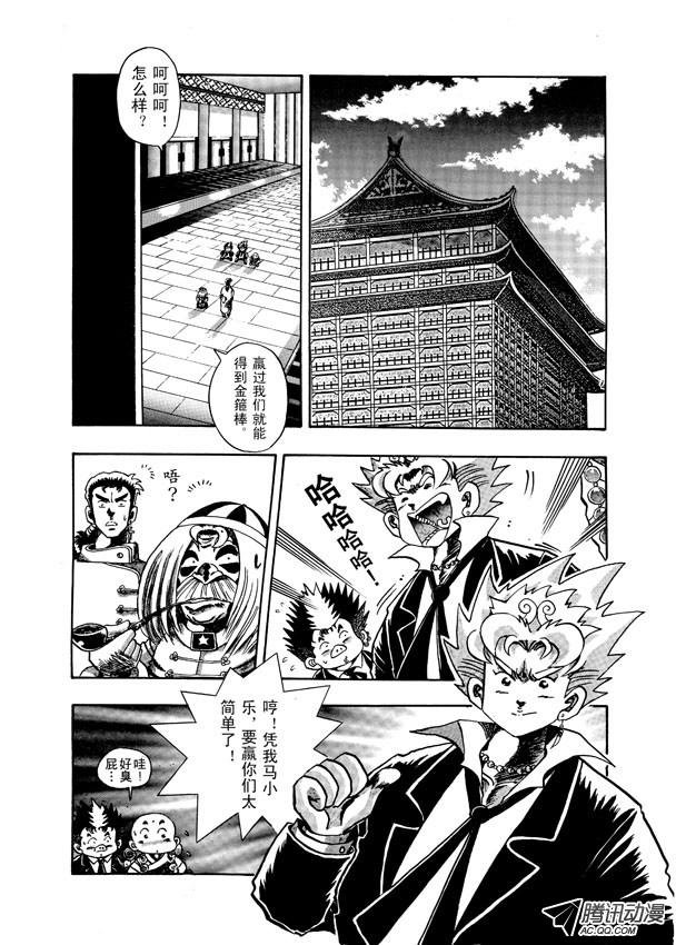 第14话