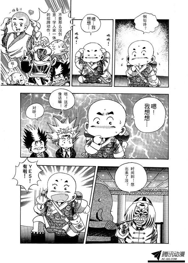 第15话