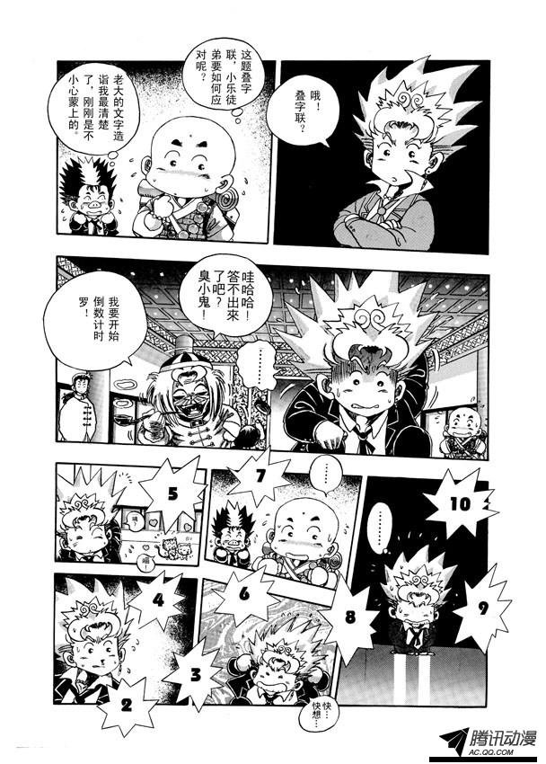 第15话