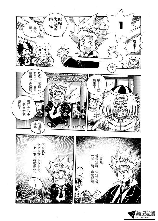 第15话