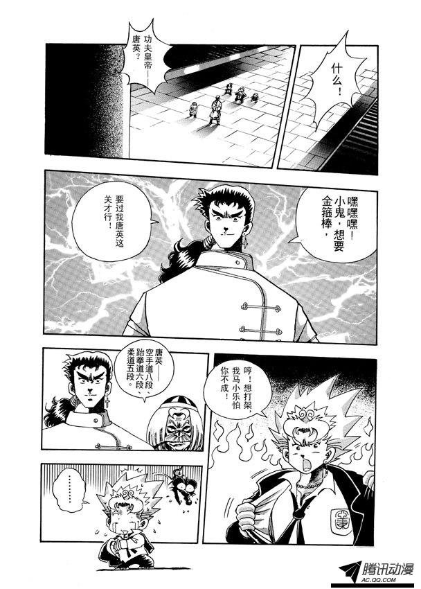 第15话