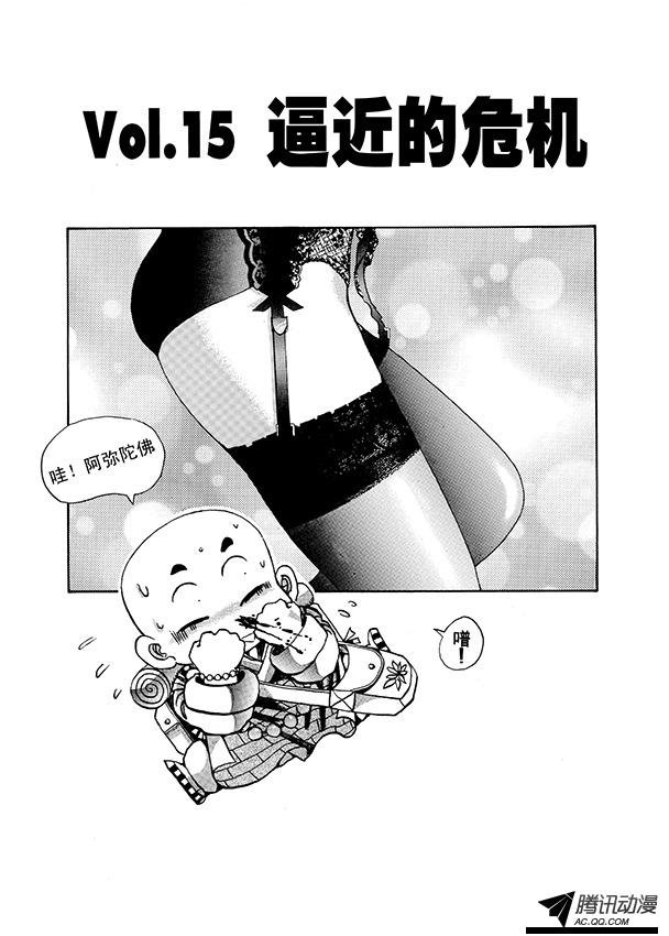 第16话