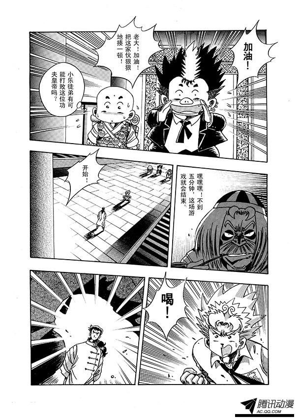 第16话