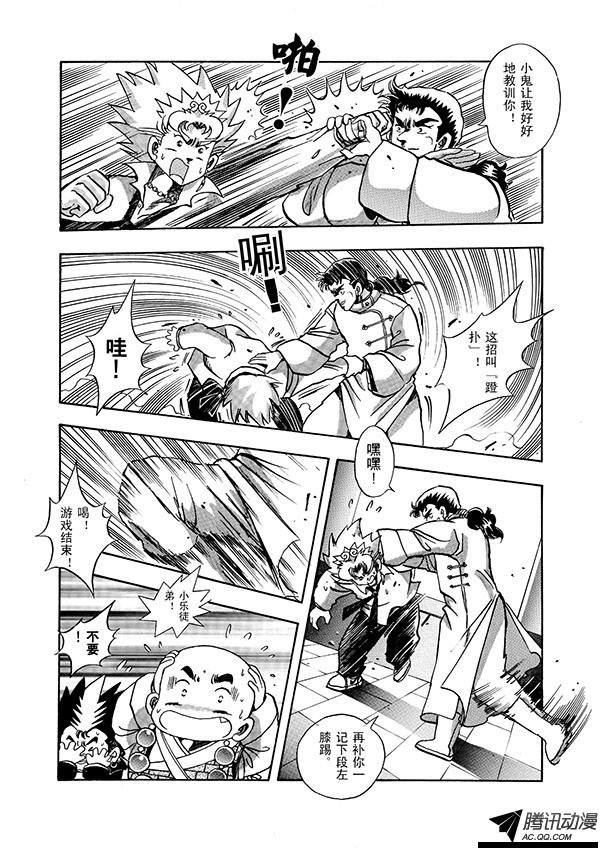 第16话