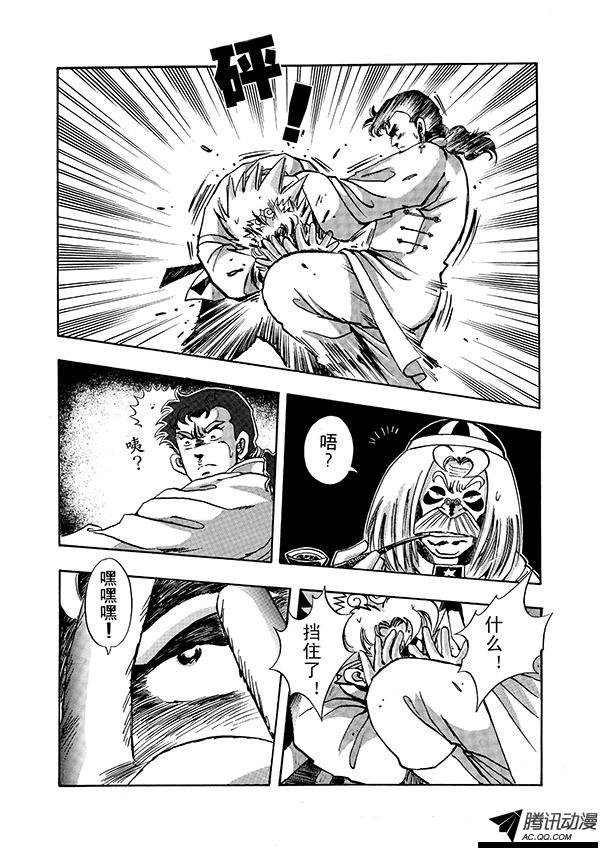 第16话