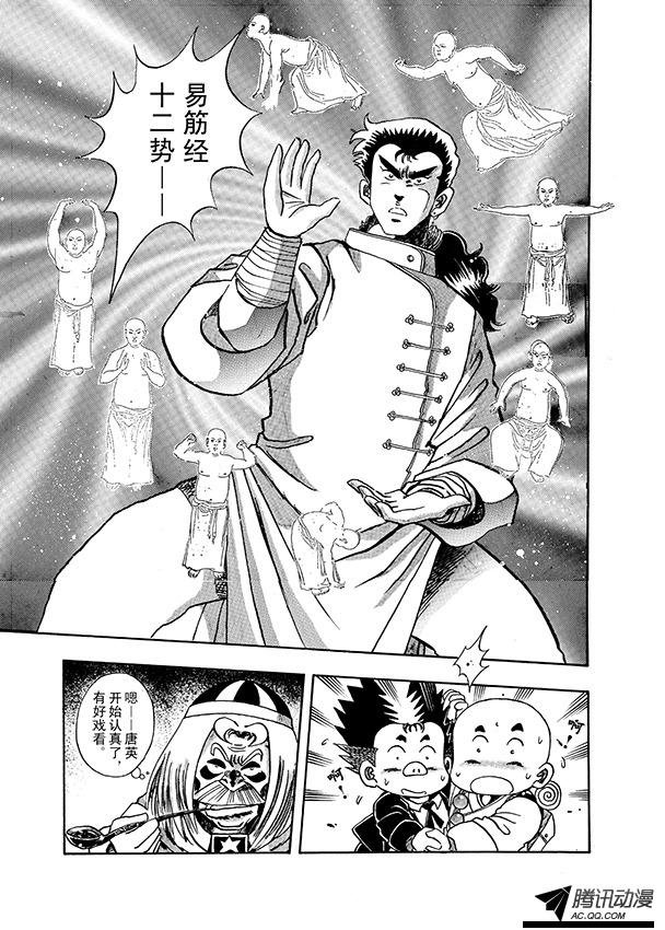 第16话