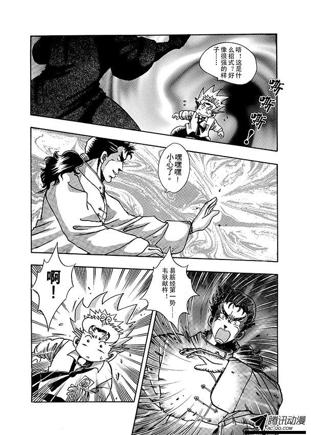 第16话