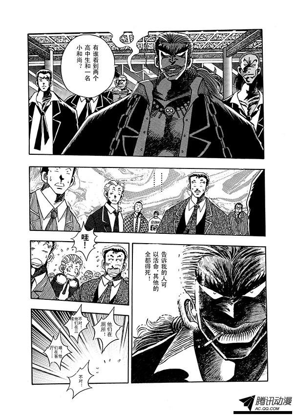 第16话