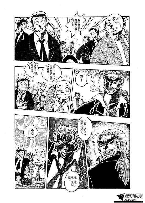 第16话
