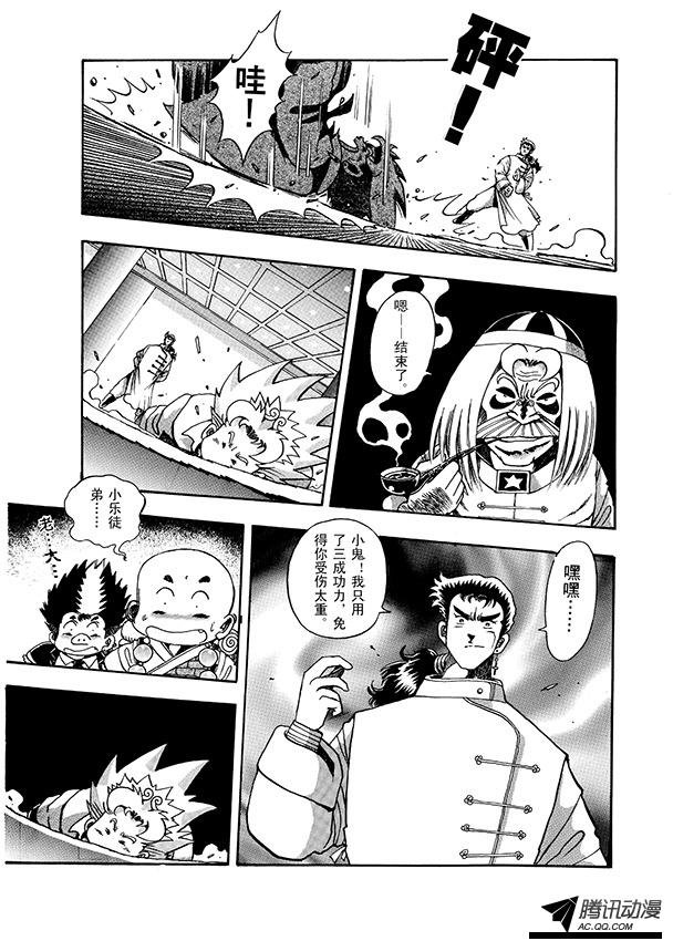 第17话