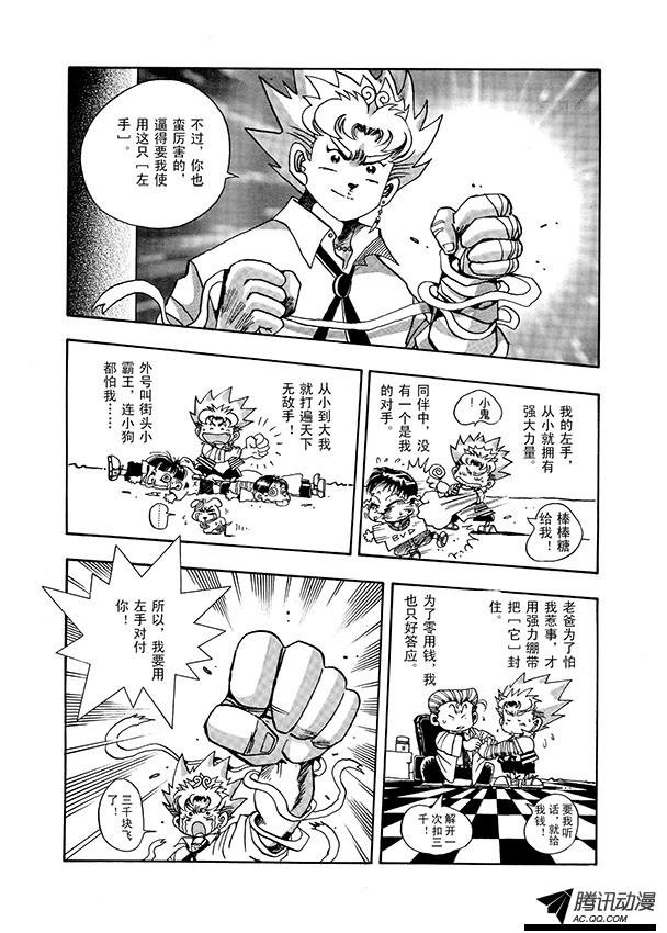 第17话