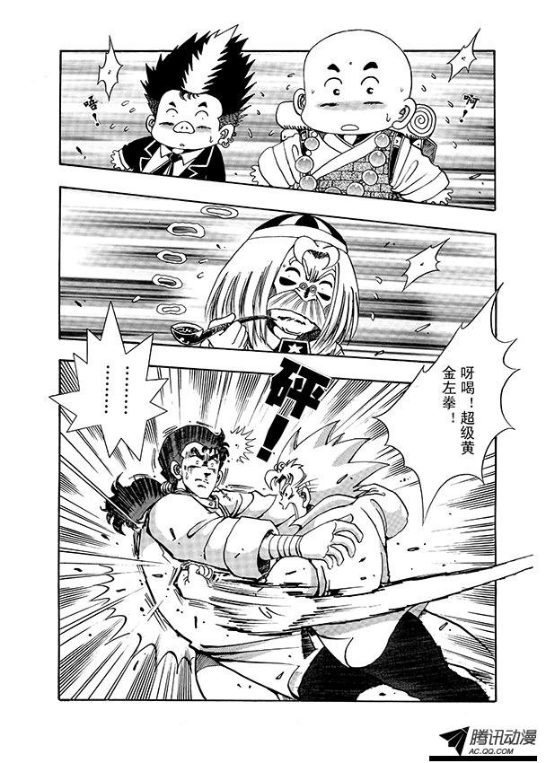 第17话