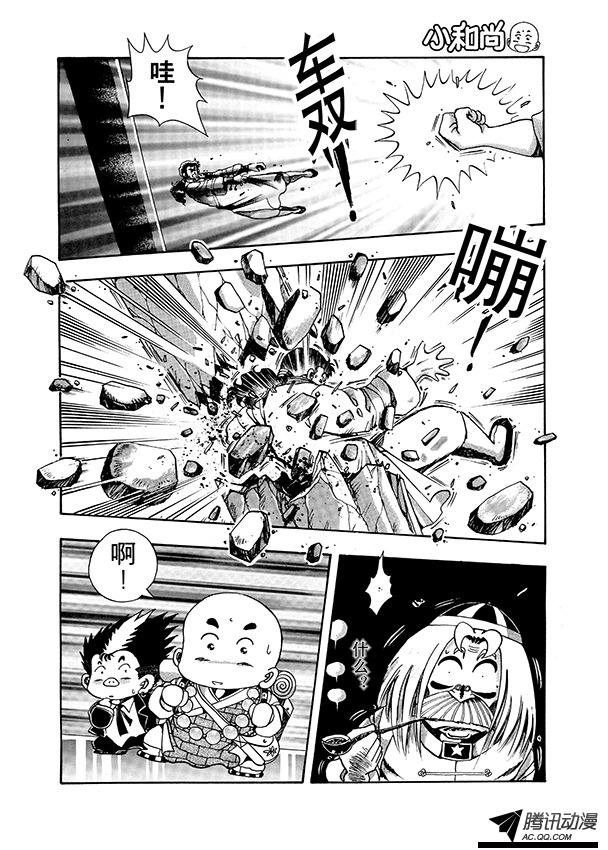 第17话