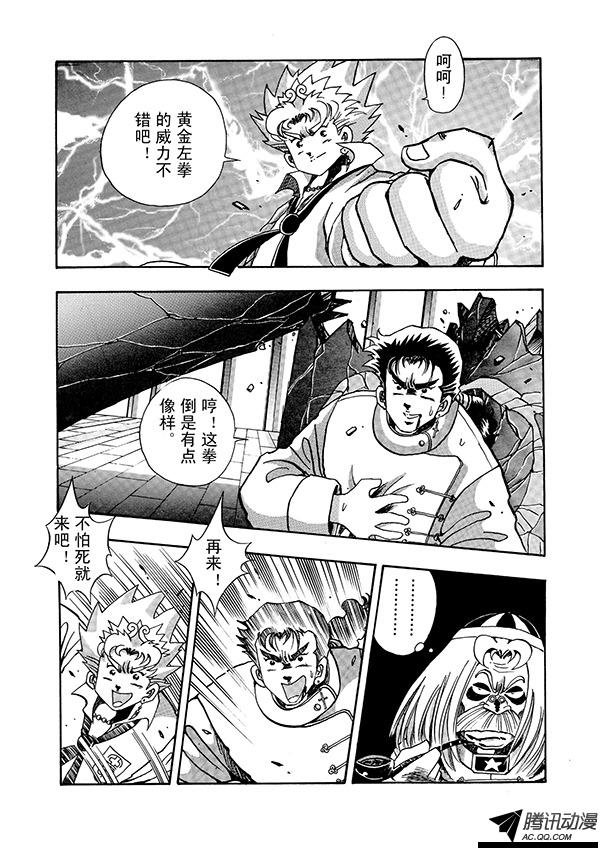 第17话