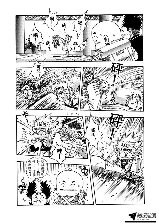 第17话