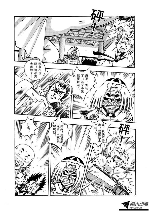 第17话