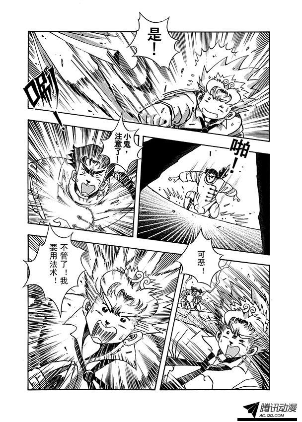 第17话