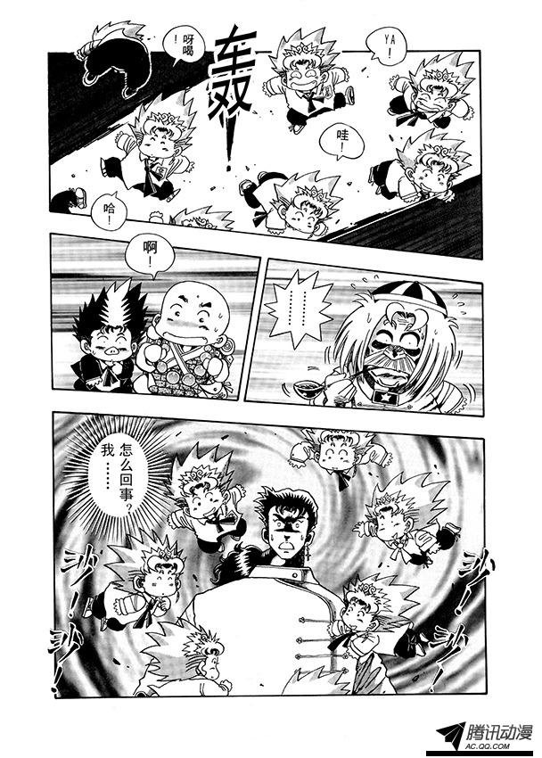 第17话
