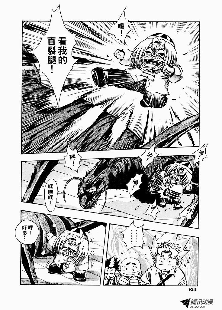 第18话