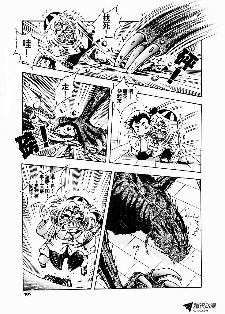 第18话