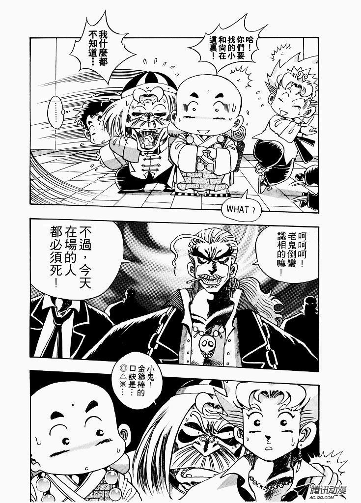 第18话