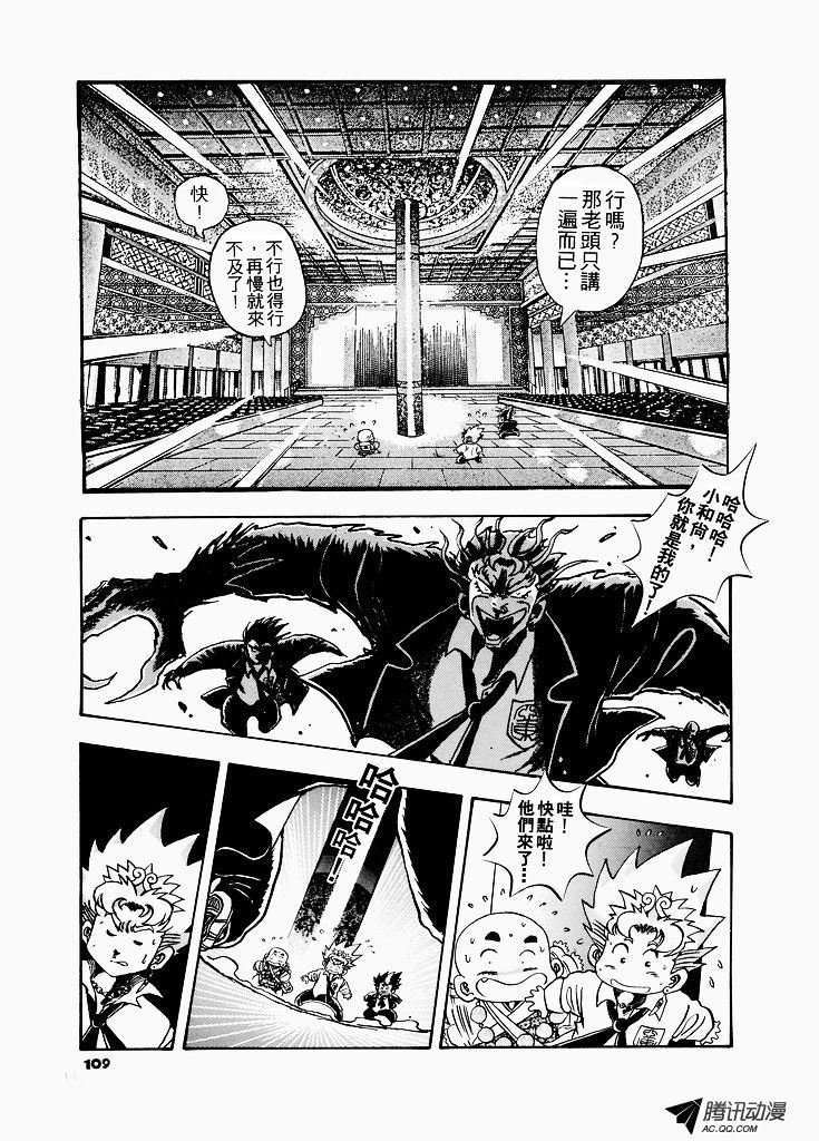 第18话