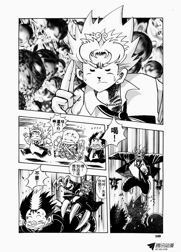 第18话