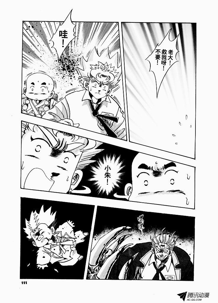 第18话